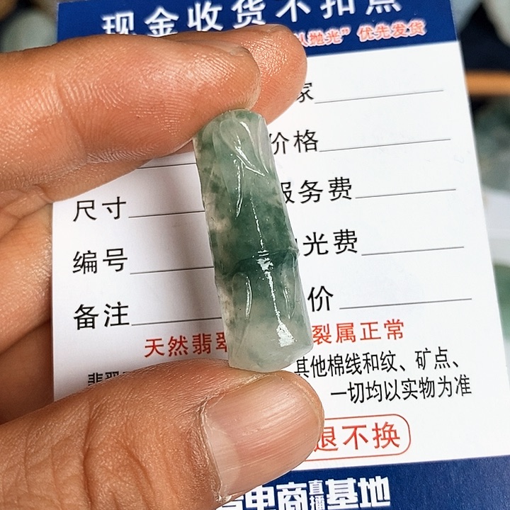 定制翡翠未镶嵌99899999999999