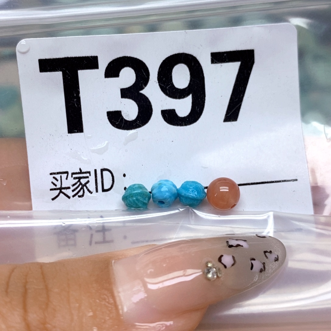 南红玛瑙未镶嵌配饰