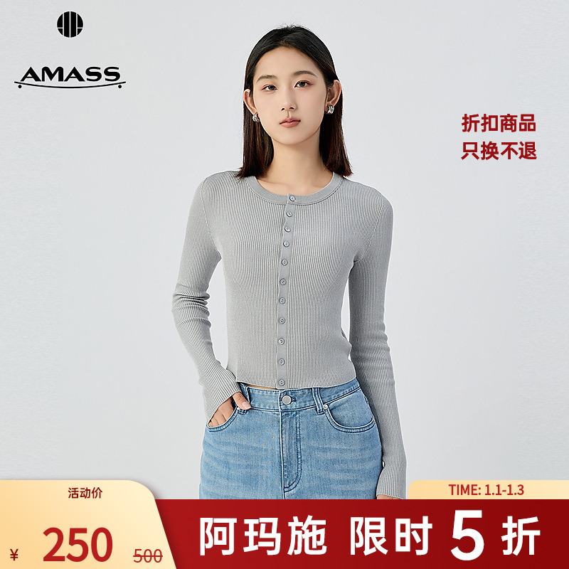 阿玛施AMASS经典简约百搭针织开衫548037