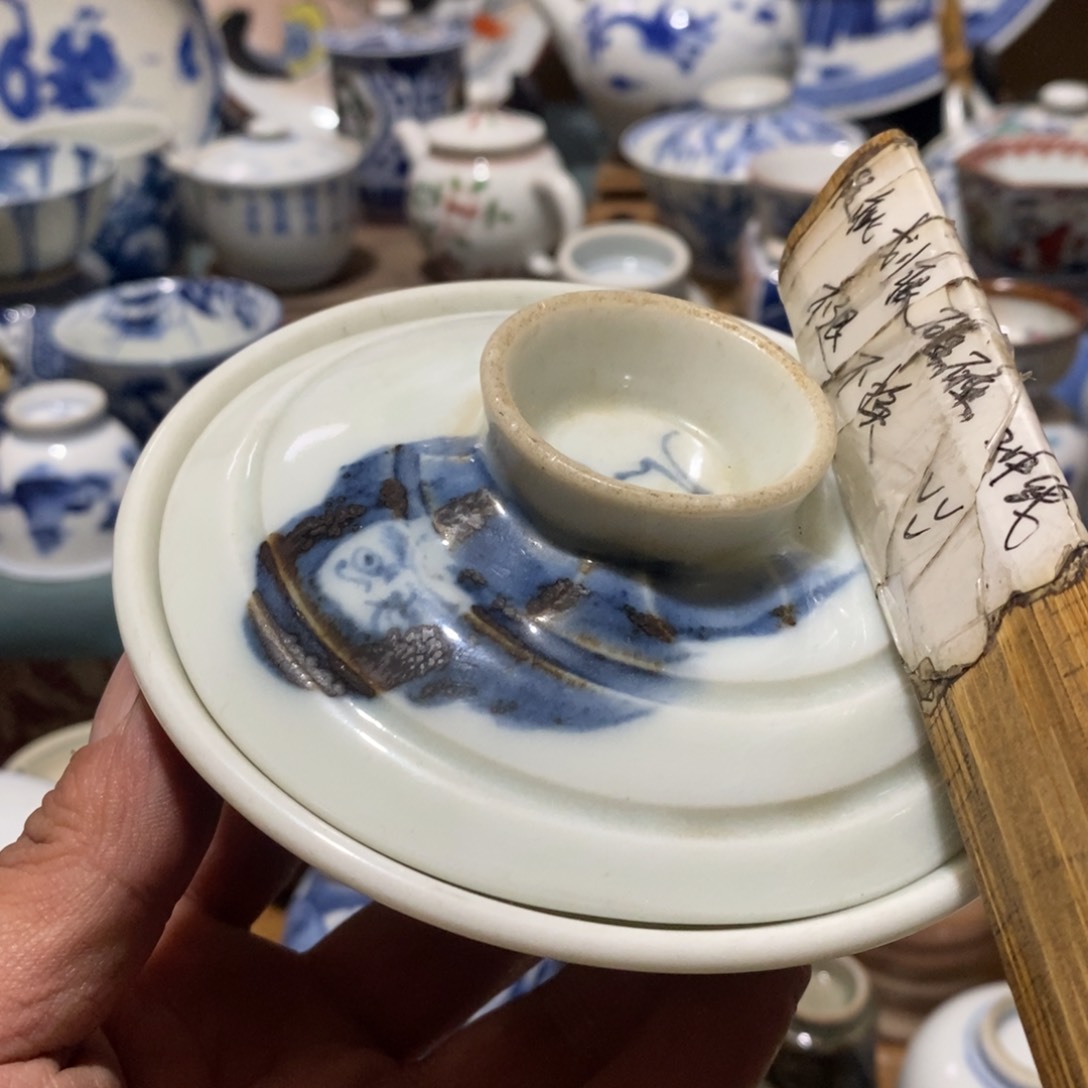 瓷片舶来瓷器满28包邮当日凑单