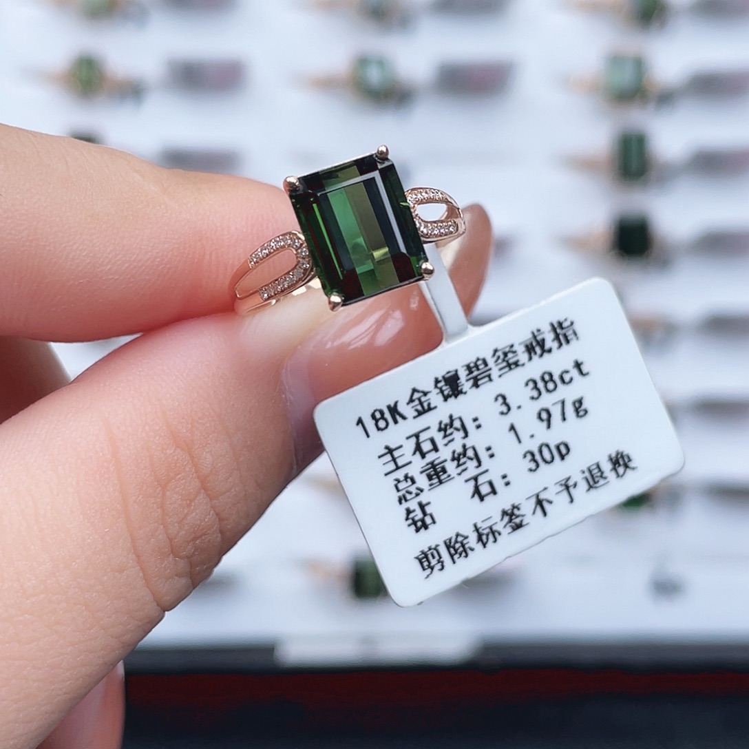 碧玺戒指18K金镶嵌