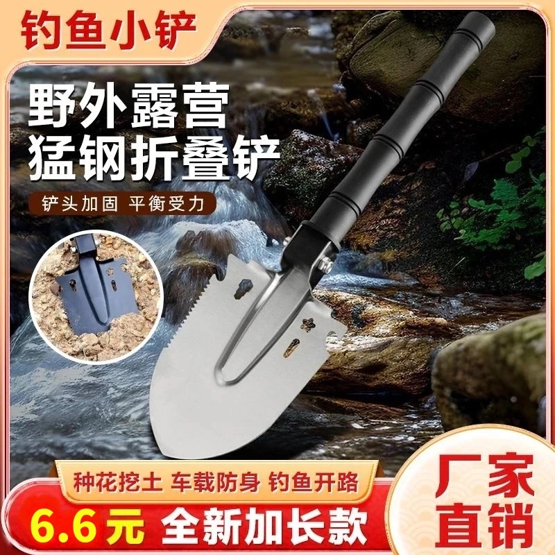 抢！【仅需6 . 6元】多功能铲户外车载铁锹野外露营猛钢折叠铲