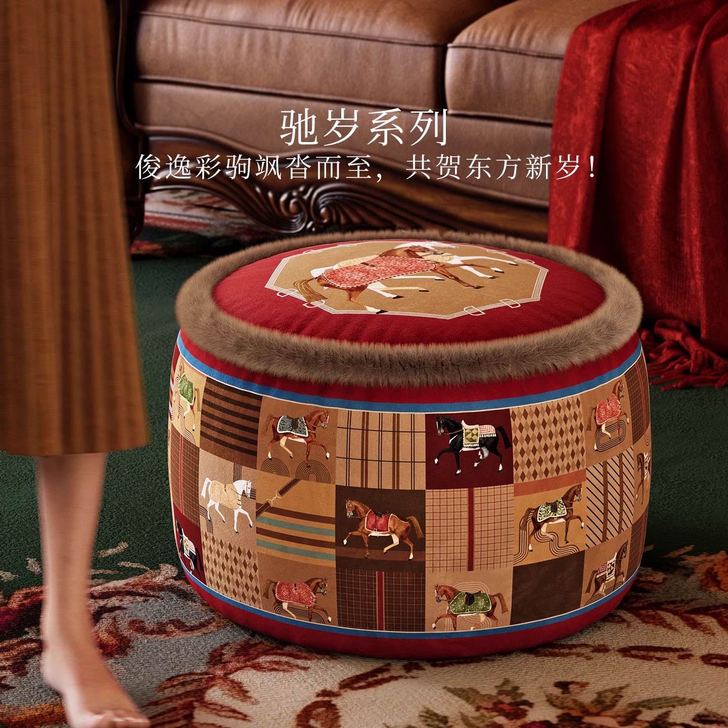 范居驰岁客厅坐墩蒲团中古地上创意轻奢高级感懒人软沙发凳换鞋凳