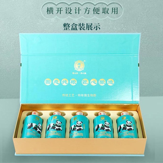 领匠熊猫小酒53度酱香型白酒 优级标准 53度100ml*5瓶