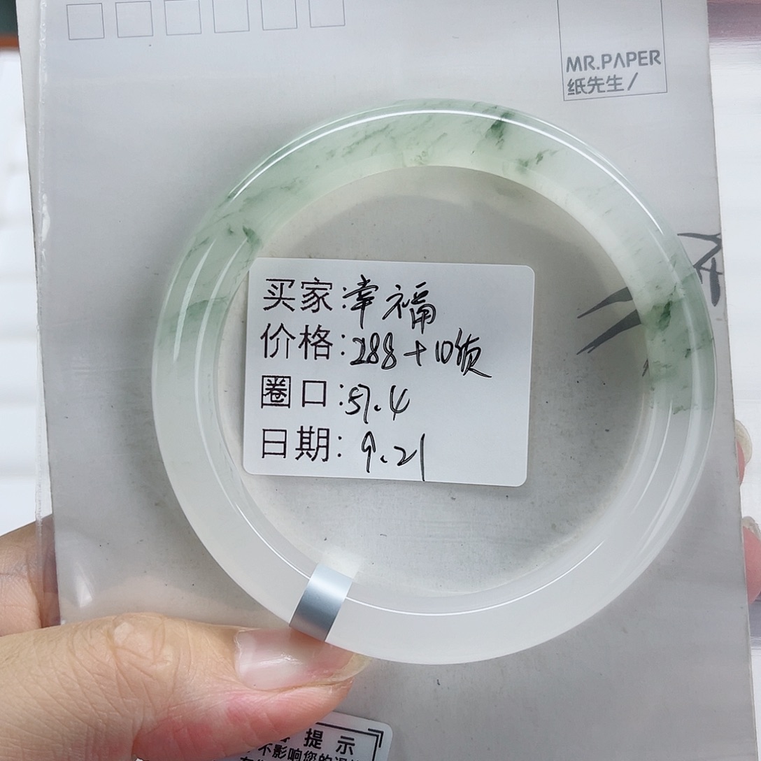 未镶嵌手镯石英质玉