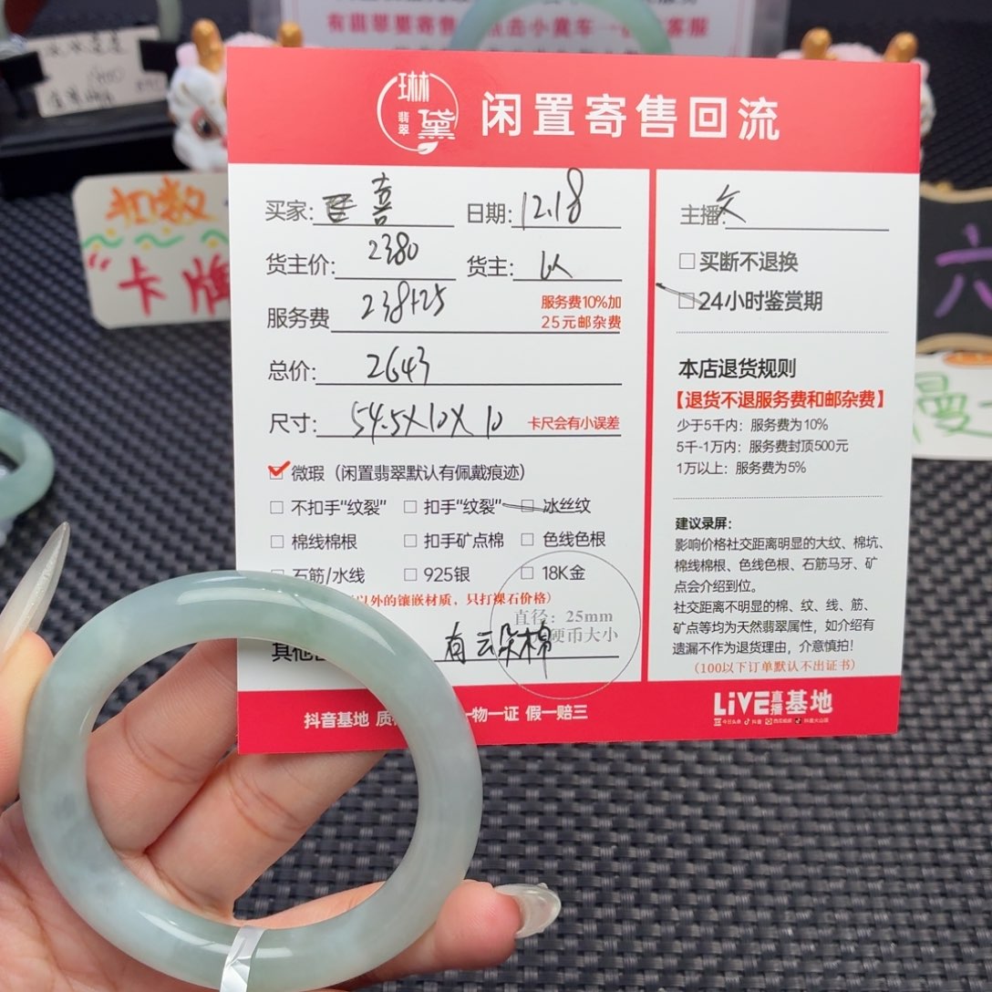 喜***啊定制翡翠未镶嵌天然