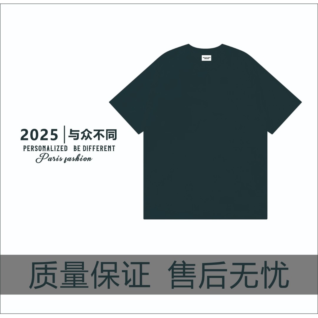 【2号链接-彩色鸟】2025轻奢定制彩色鸟短袖T恤-17085#