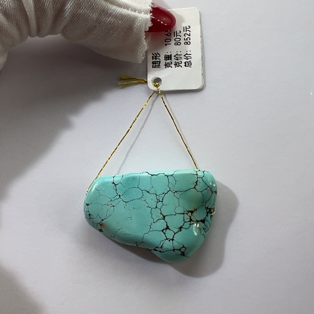 绿松石未镶嵌挂件