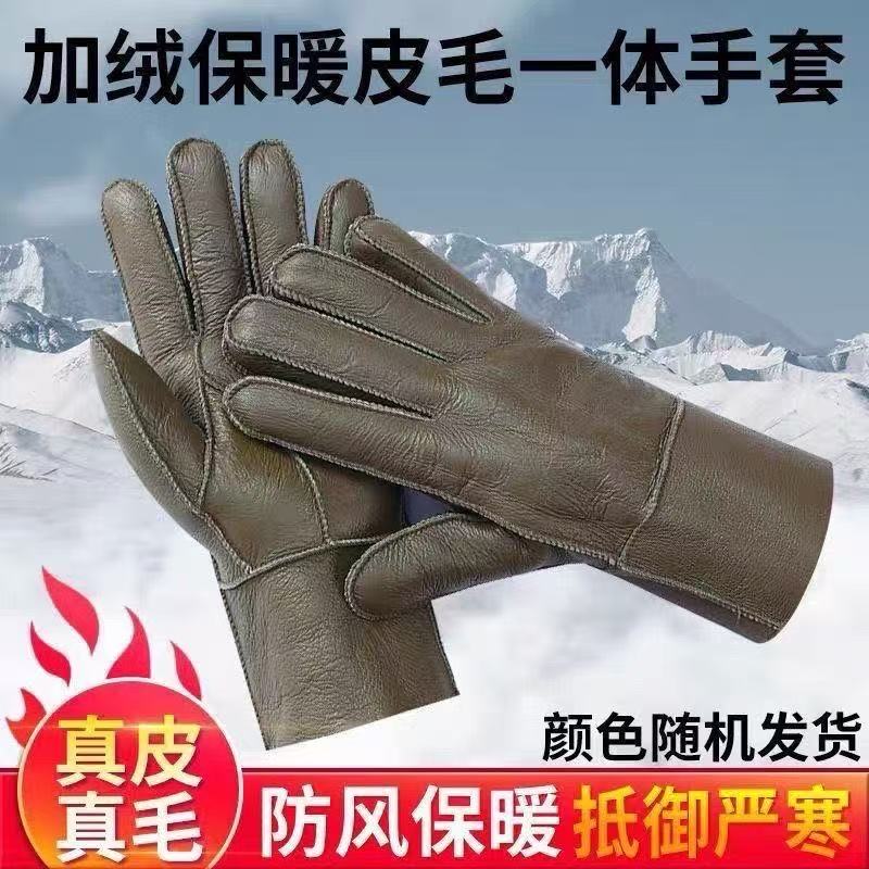 冬季真皮真毛羊皮毛一体手套男女同款