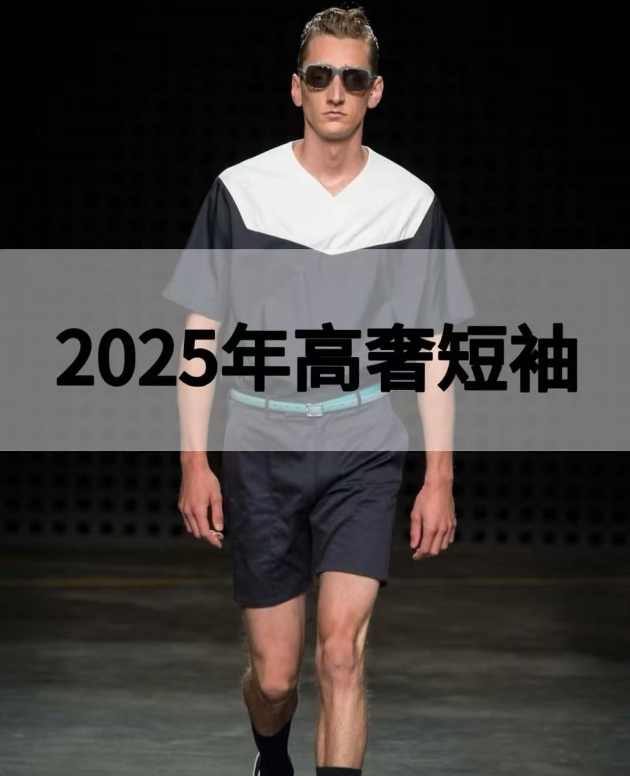 E206-【阿进】夏季新款男女同款时尚纯色短袖