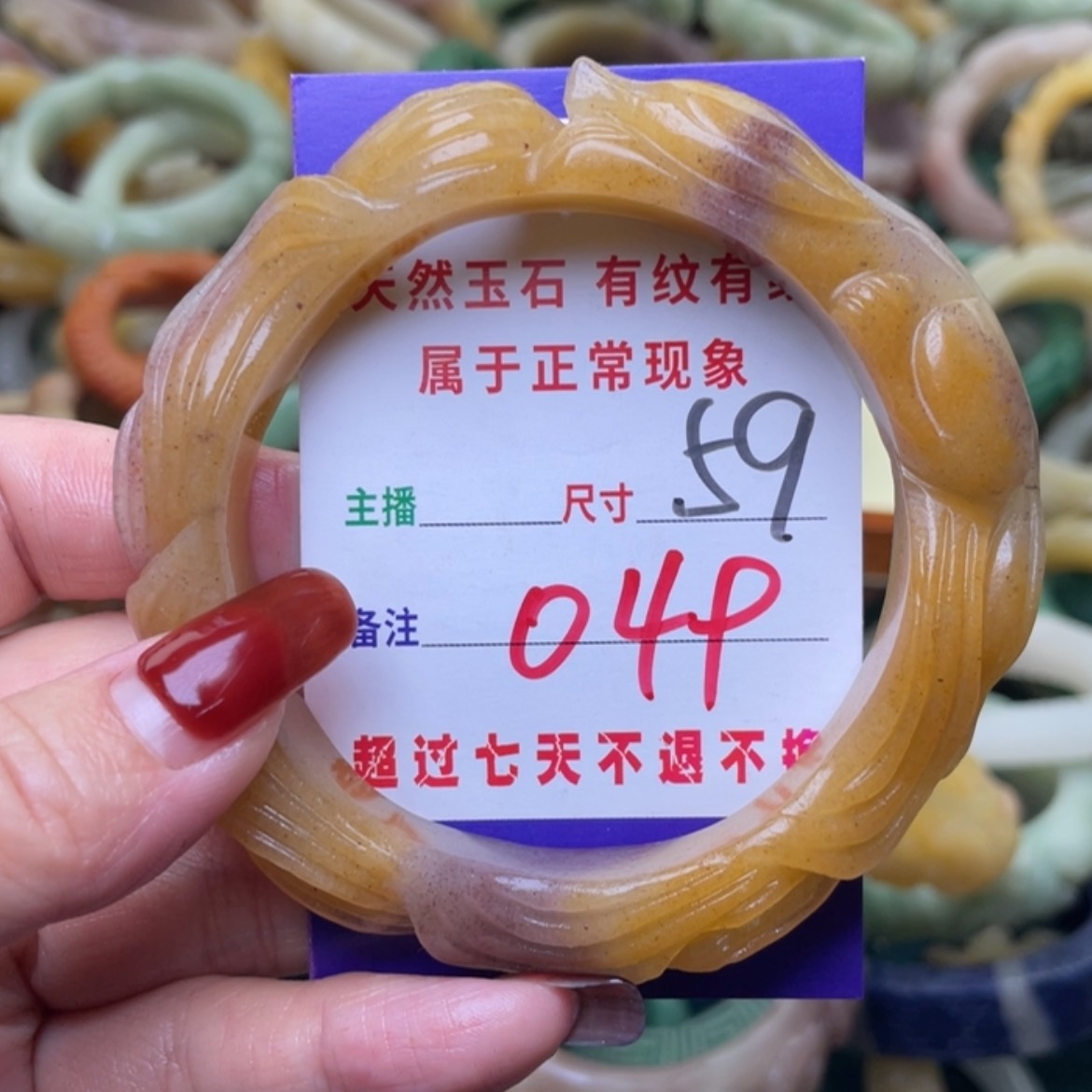 【闪购商品】未镶嵌手镯（圆镯）石英质玉