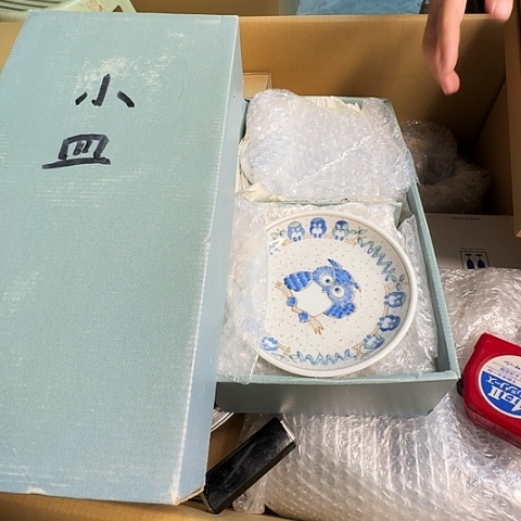 富***艺日本回流中古商品