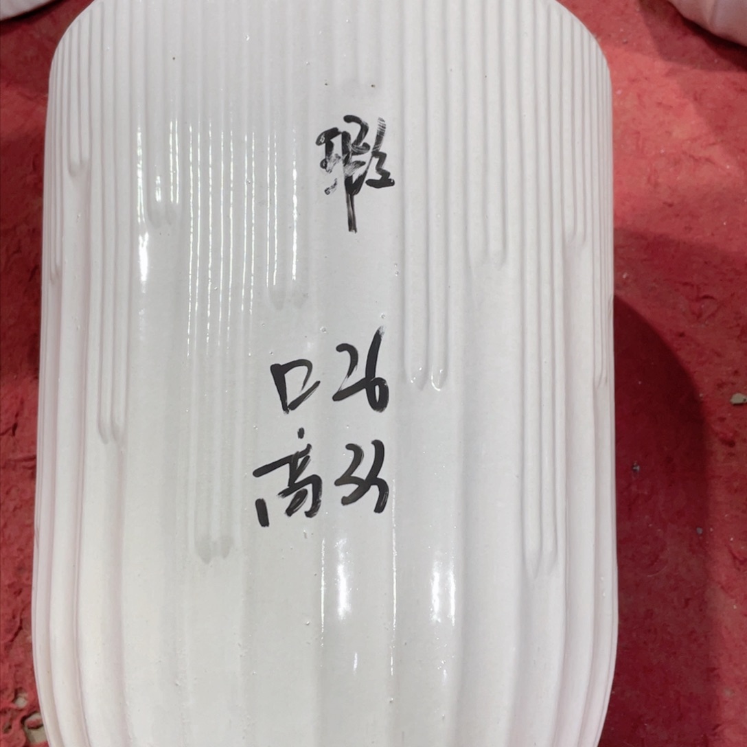 瑕疵捡漏中号26口音符纯白花盆