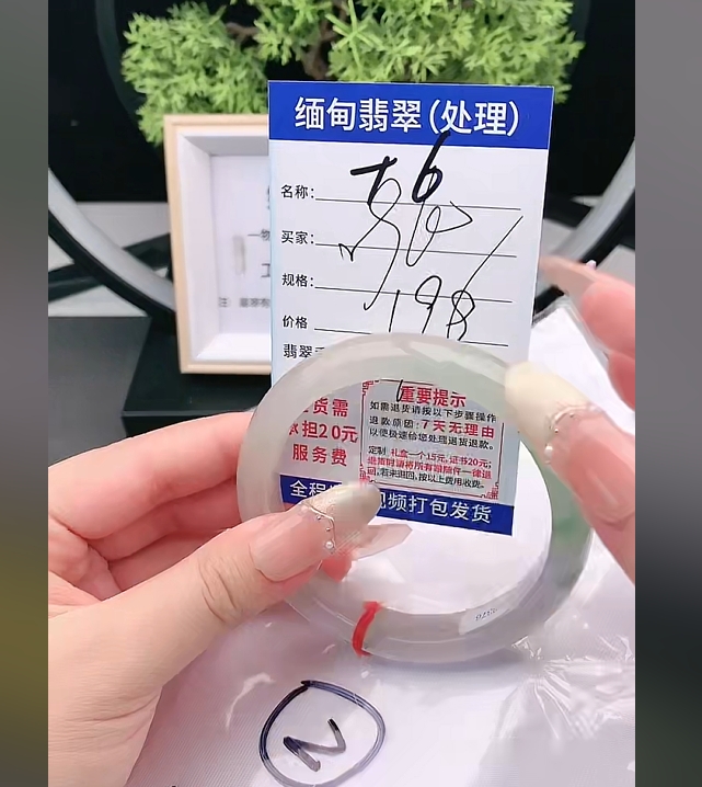  翡翠手镯以实物为准微色差T6