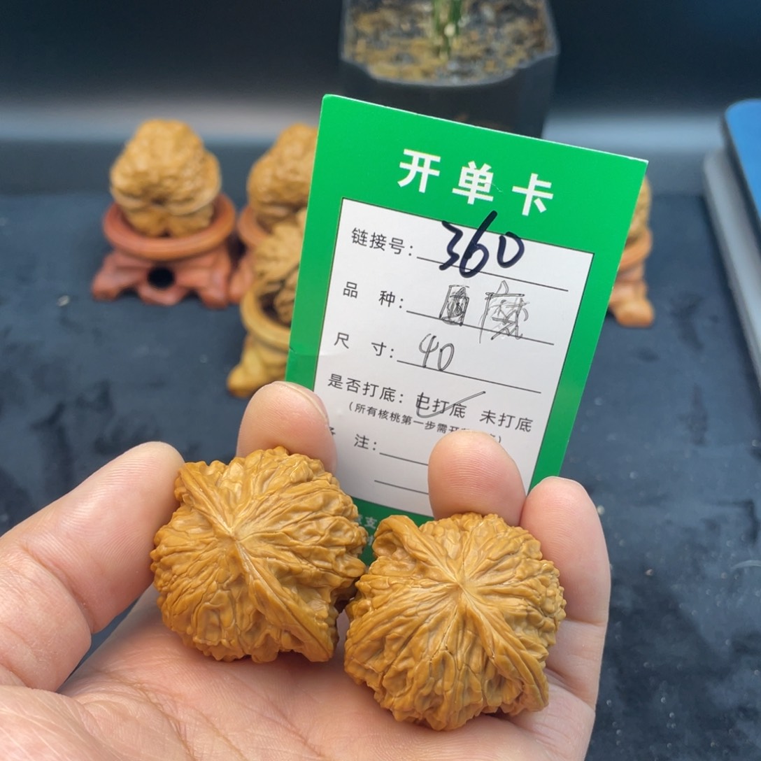 文玩核桃把件文玩核桃