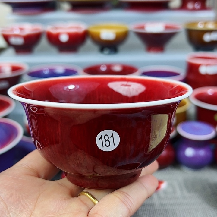 玉郎亭陶瓷福利杯