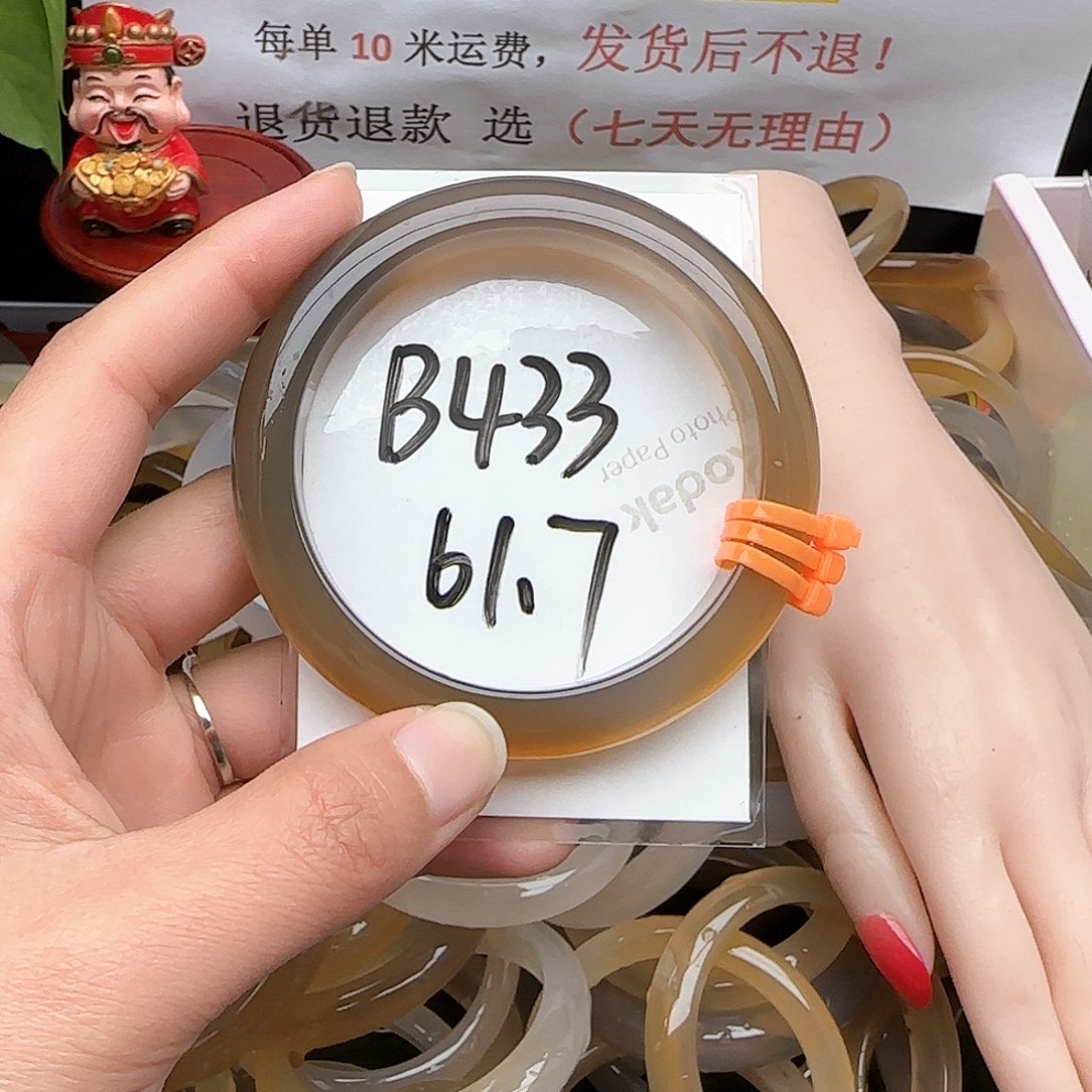 玛瑙/玉髓手镯未镶嵌