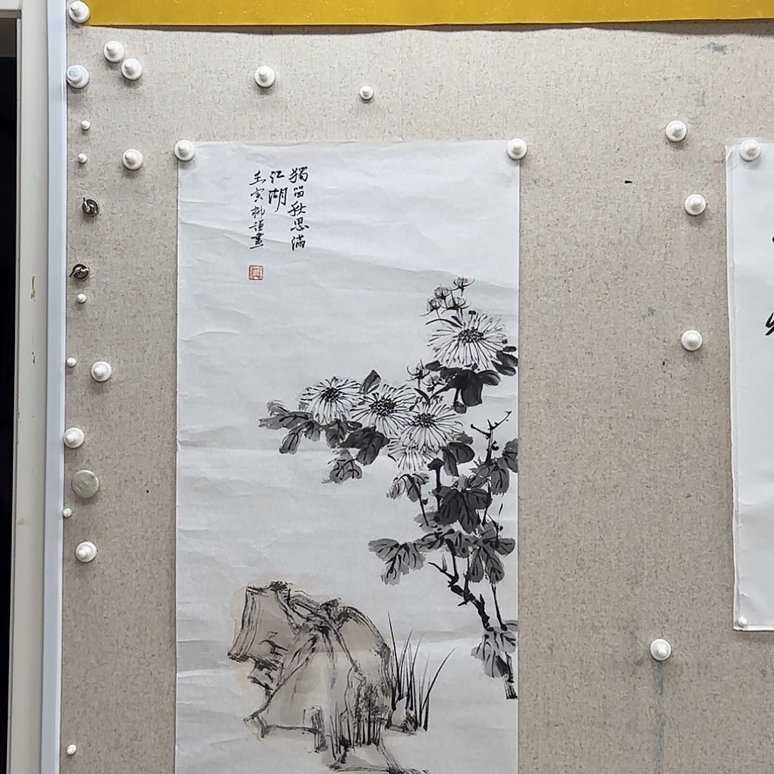 书法柳谦 竖幅 菊花图