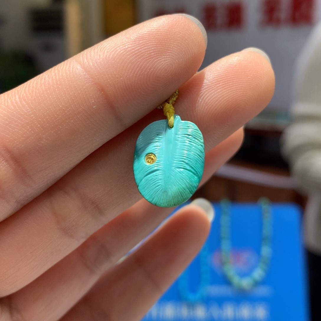 未镶嵌绿松石配饰