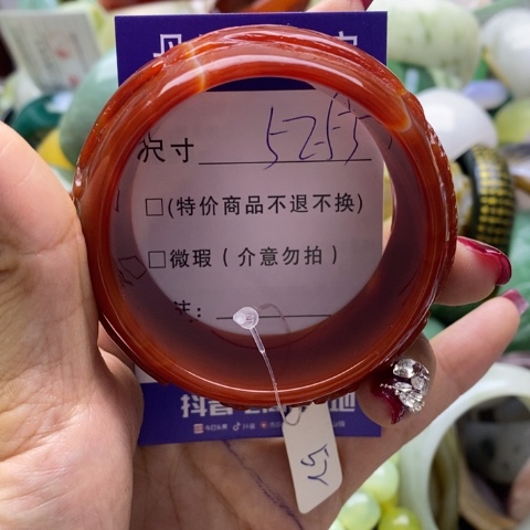 玛瑙/玉髓手镯未镶嵌