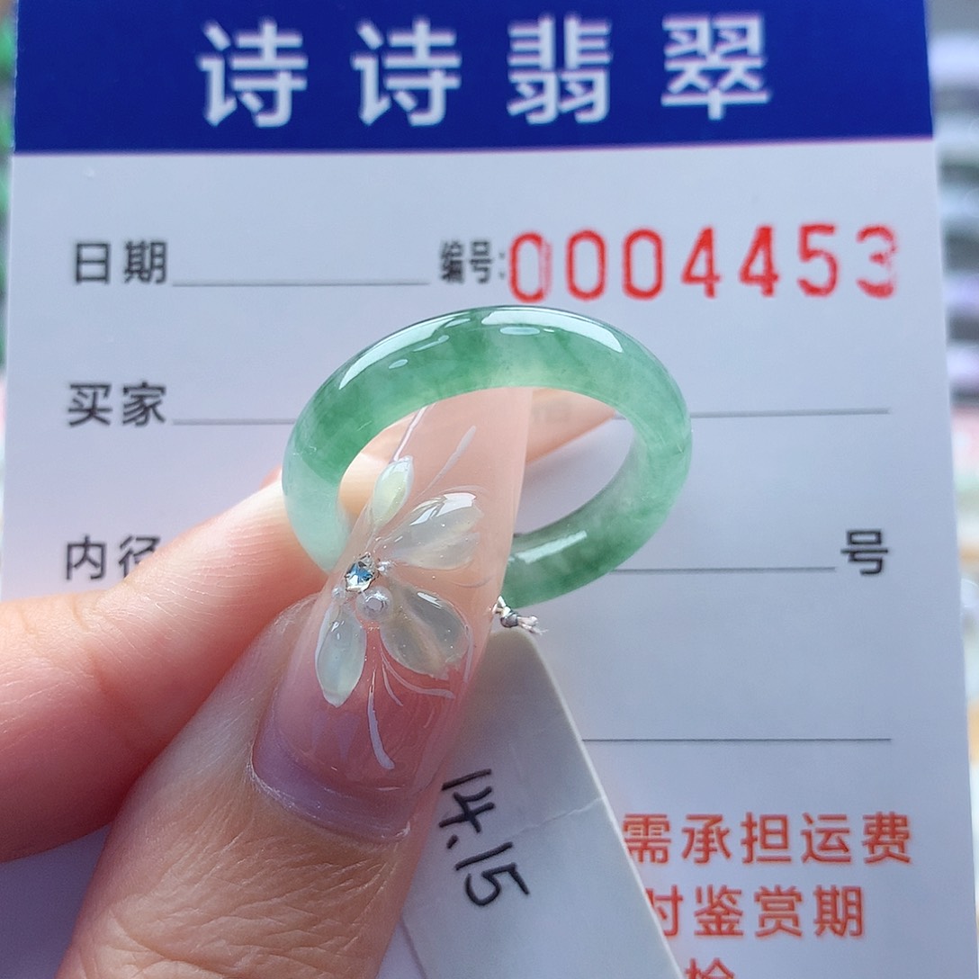 翡翠戒指未镶嵌缅甸A货