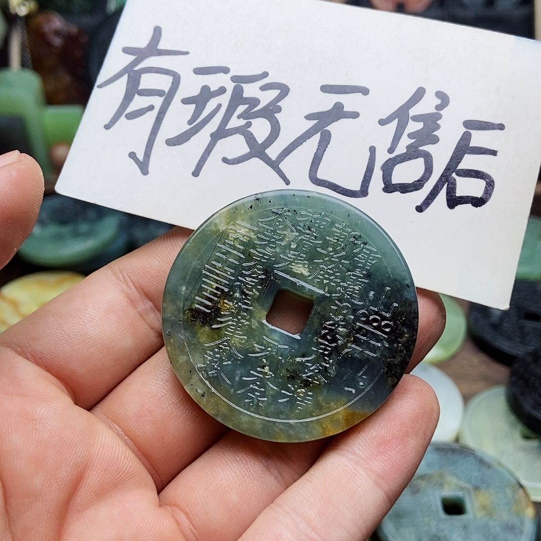 蛇纹石玉挂件未镶嵌