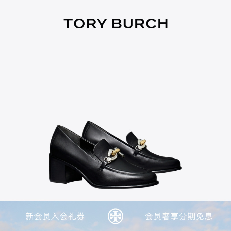 TORY BURCH 汤丽柏琦 JESSA 乐福鞋高跟鞋单鞋女鞋 164540