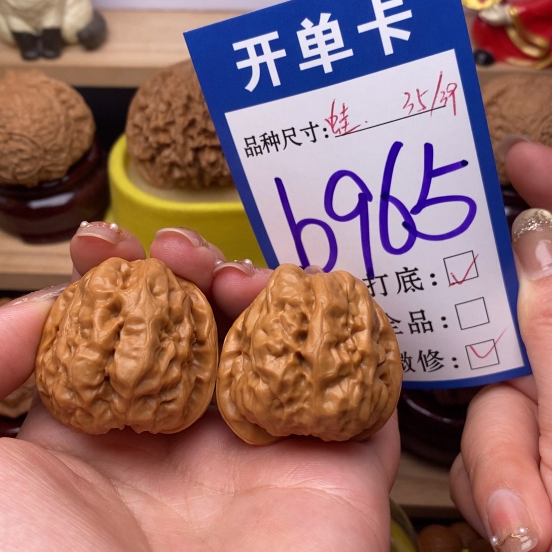 把件文玩核桃蛤蟆35