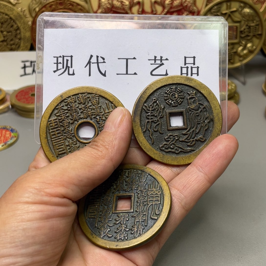 铜现代仿制工艺文创铜币 