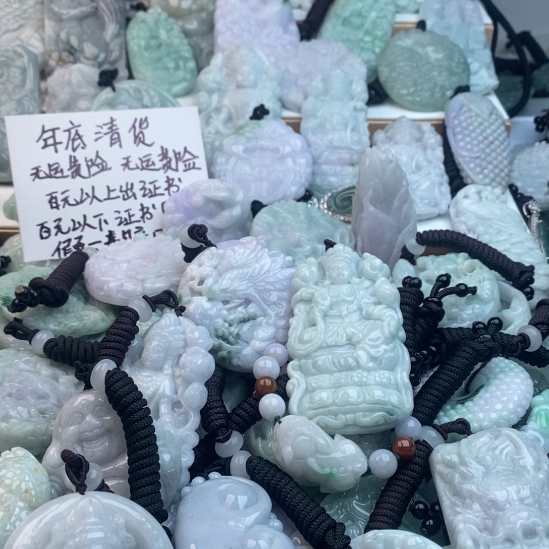翡翠吊坠(不含链)未镶嵌