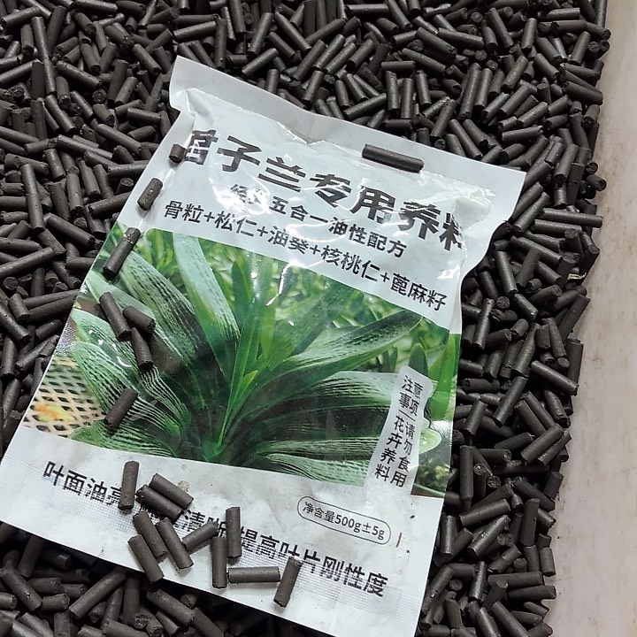 完全开放他叫五合一油性养料