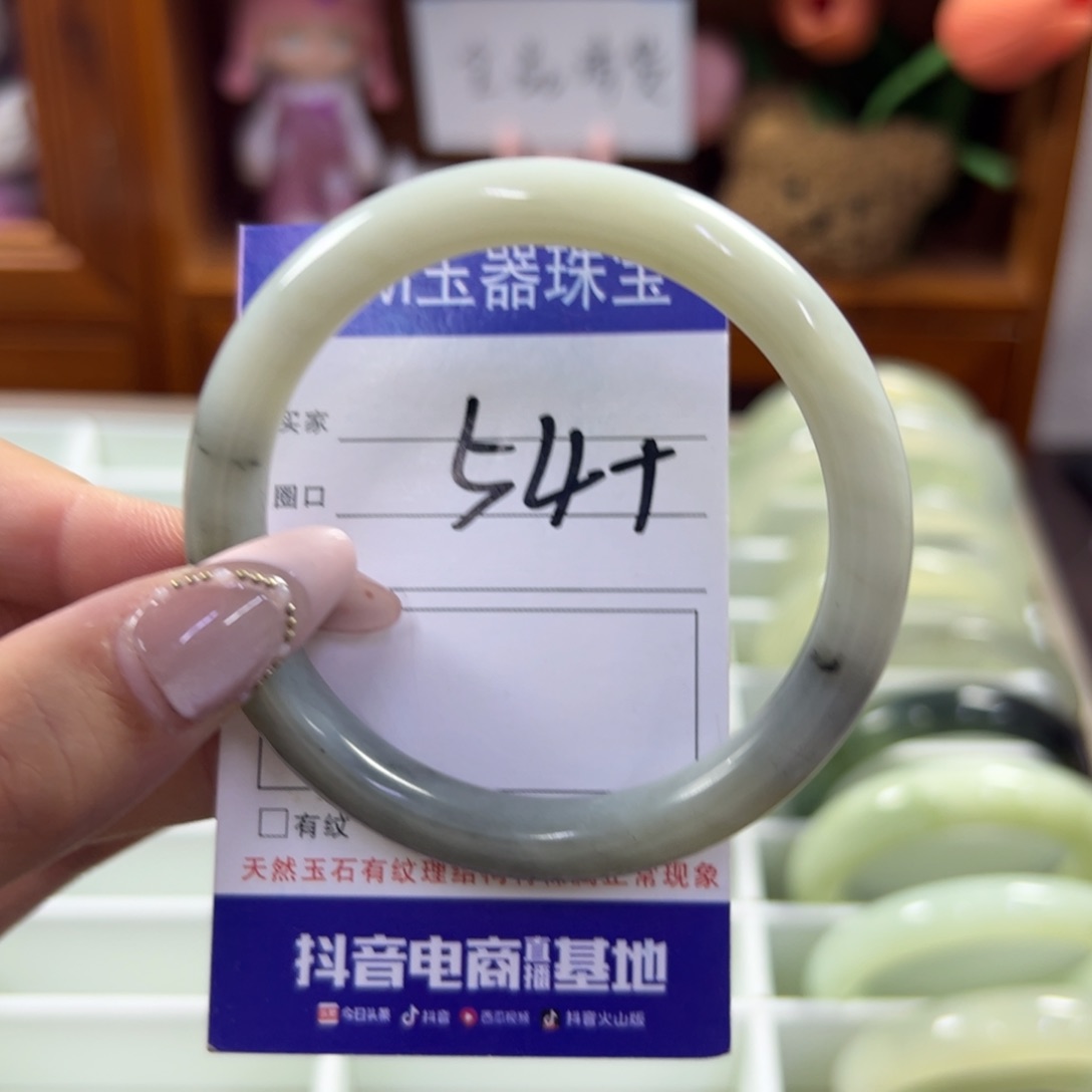 蛇纹石玉未镶嵌手镯785