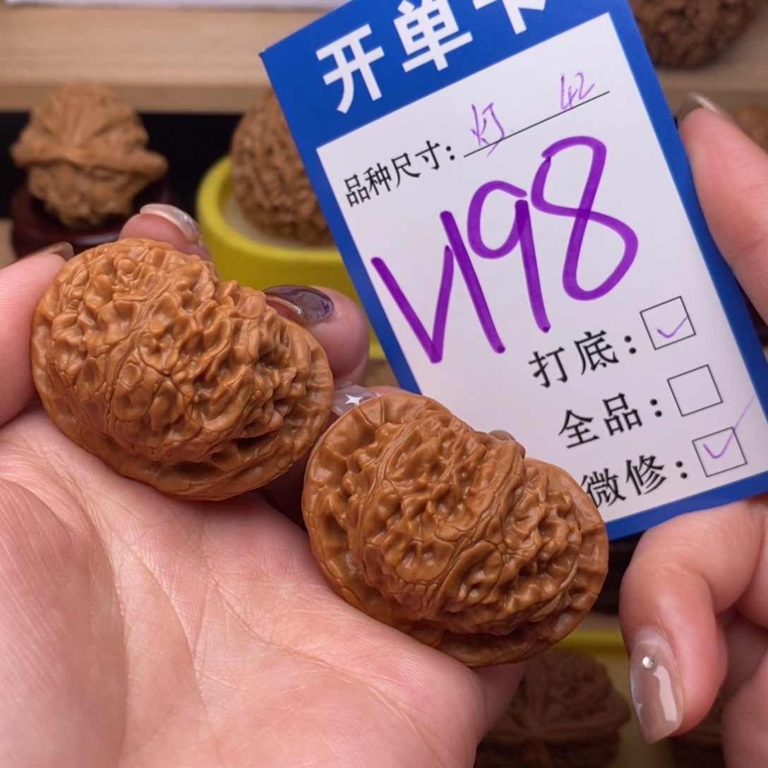 把件文玩核桃宫灯42