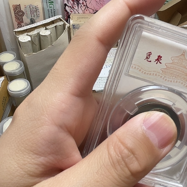 百***钢其他普通金属10.11.12荷各1卷