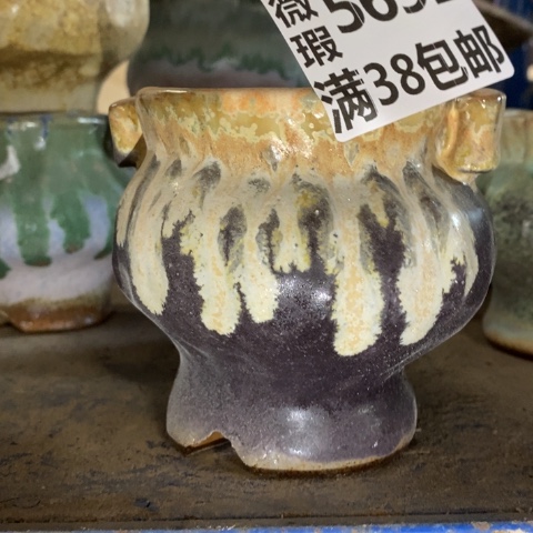 罐5691 微瑕38包邮景德镇陶瓷