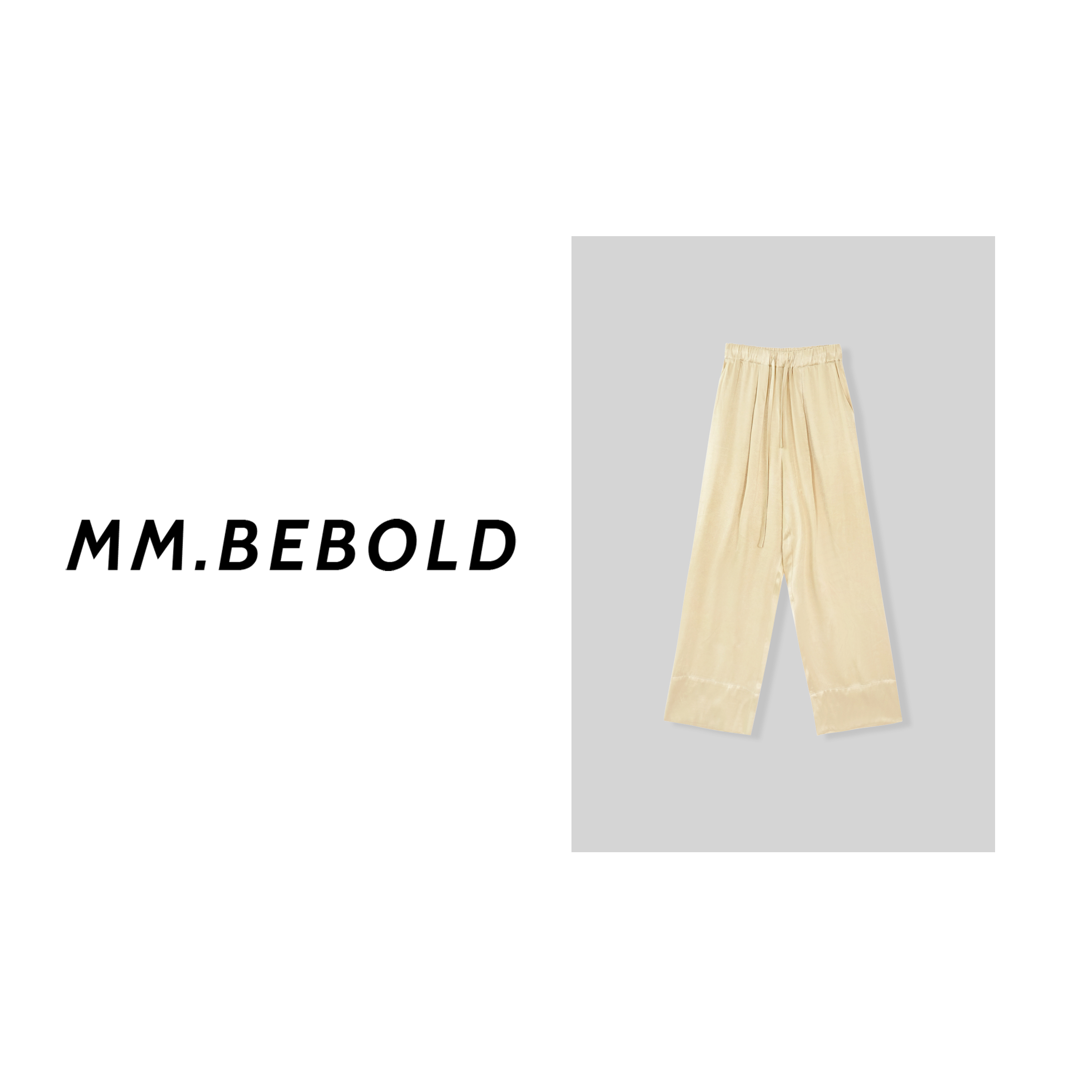 【蓓蓓精选】抽绳垂感阔腿裤XS2122