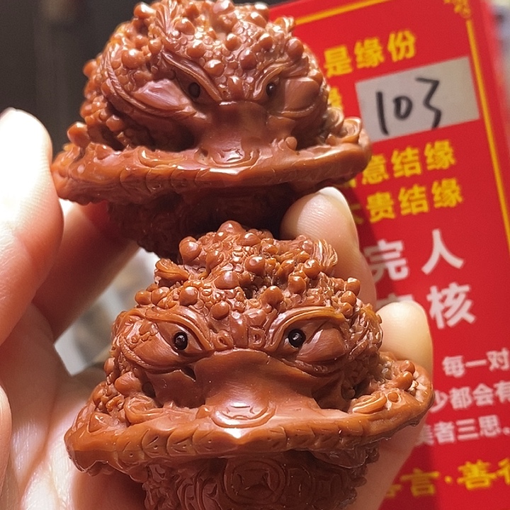 把件文玩核桃核桃核桃