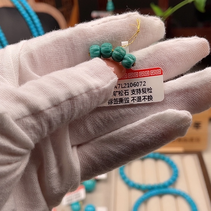 绿松石未镶嵌珠宝奇石6.3