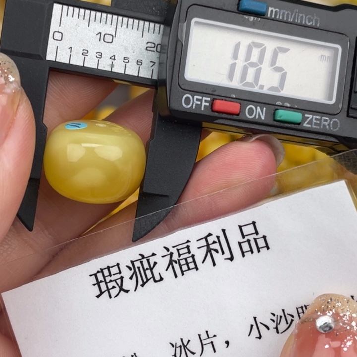 琥珀裸石未镶嵌微瑕646
