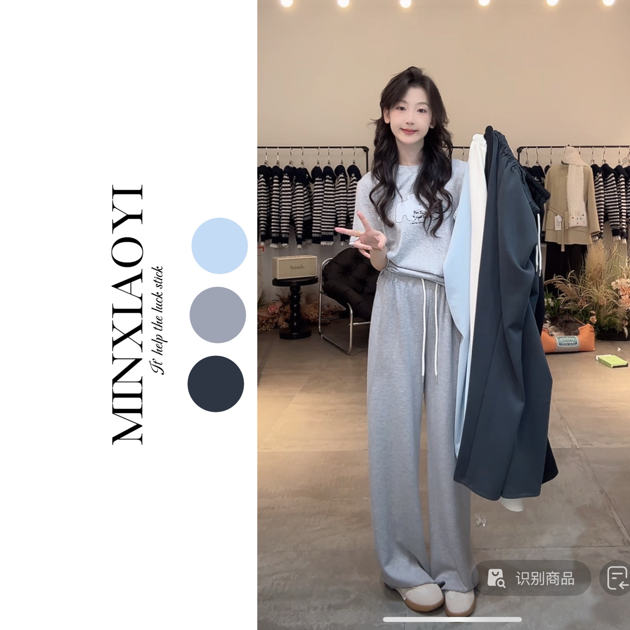 闵笑一【素简裤】夏季百搭休闲裤设计感女款丨P061