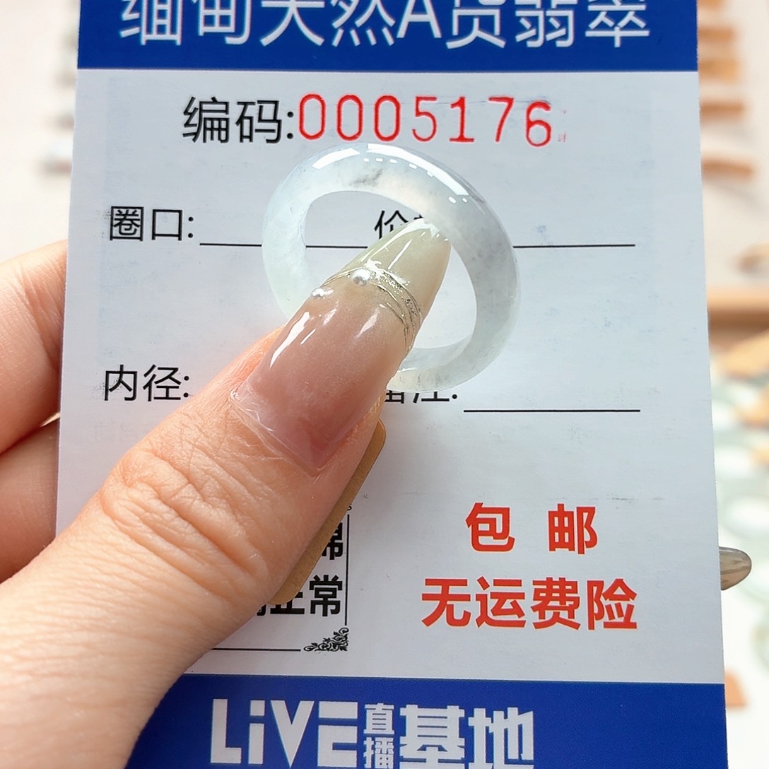 翡翠戒指未镶嵌天然缅甸翡翠A货圈口18