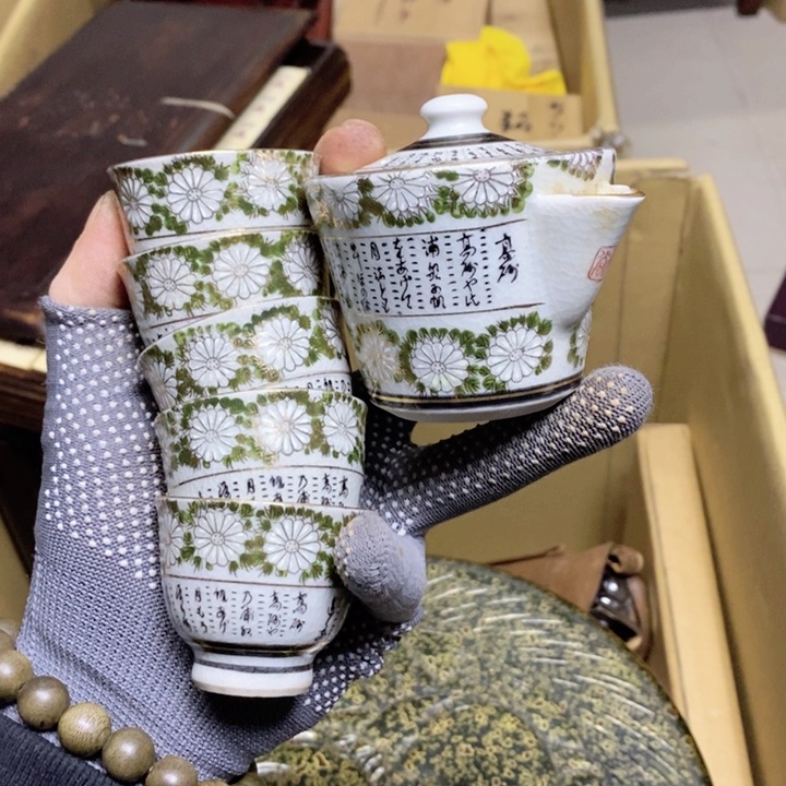 瓷器瓷器工艺品摆件创意饰品