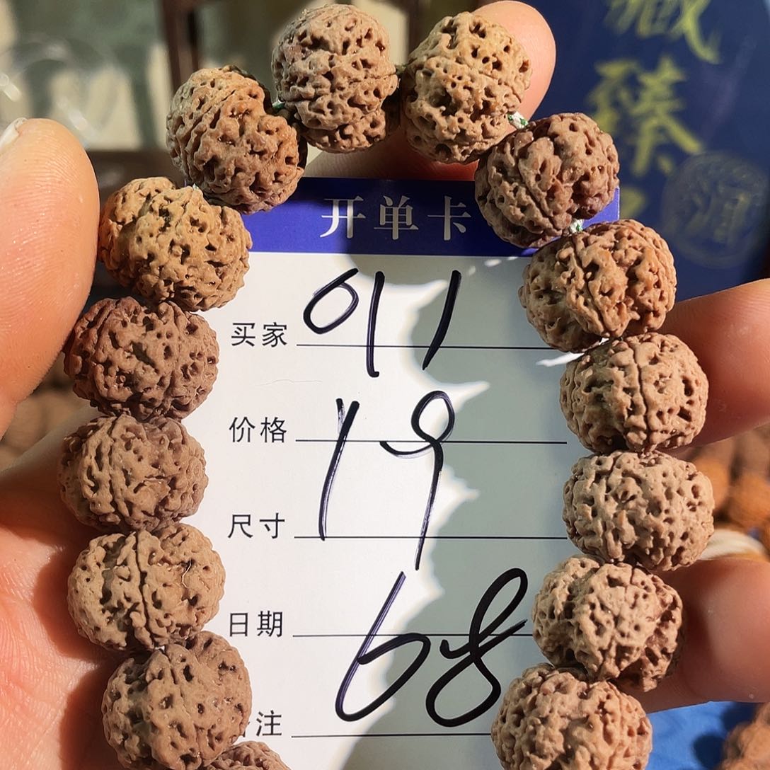 吊坠金刚菩提011梁梅花19尺