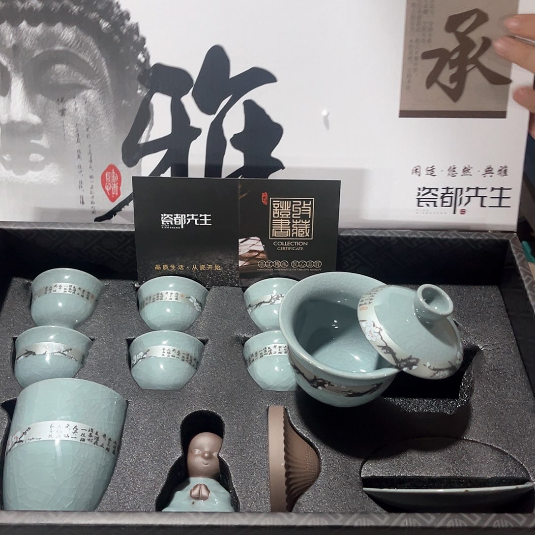 茶具套装孤品等等
