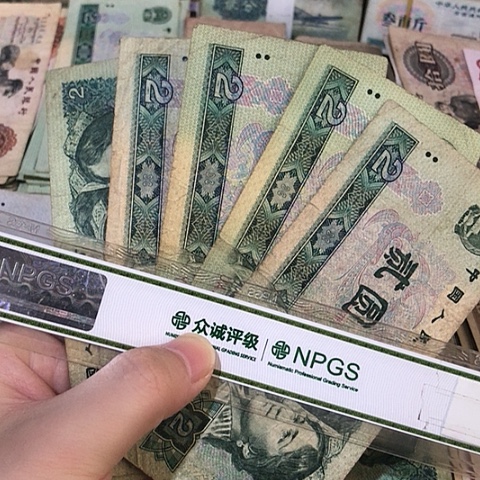 5张退市旧票福利品902