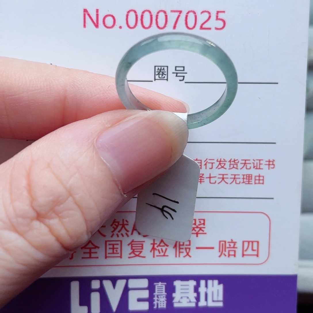 【闪购商品】未镶嵌戒指翡翠天然