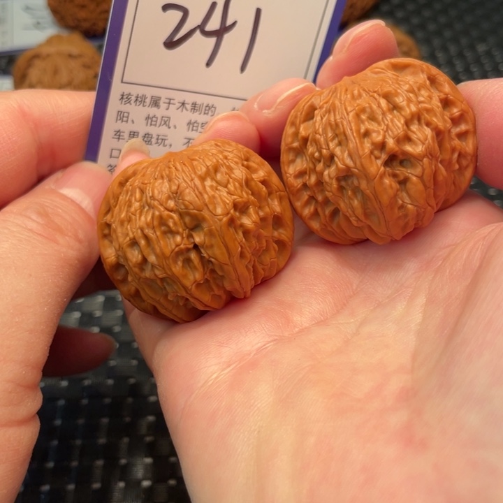 文玩核桃把件39磨盘241
