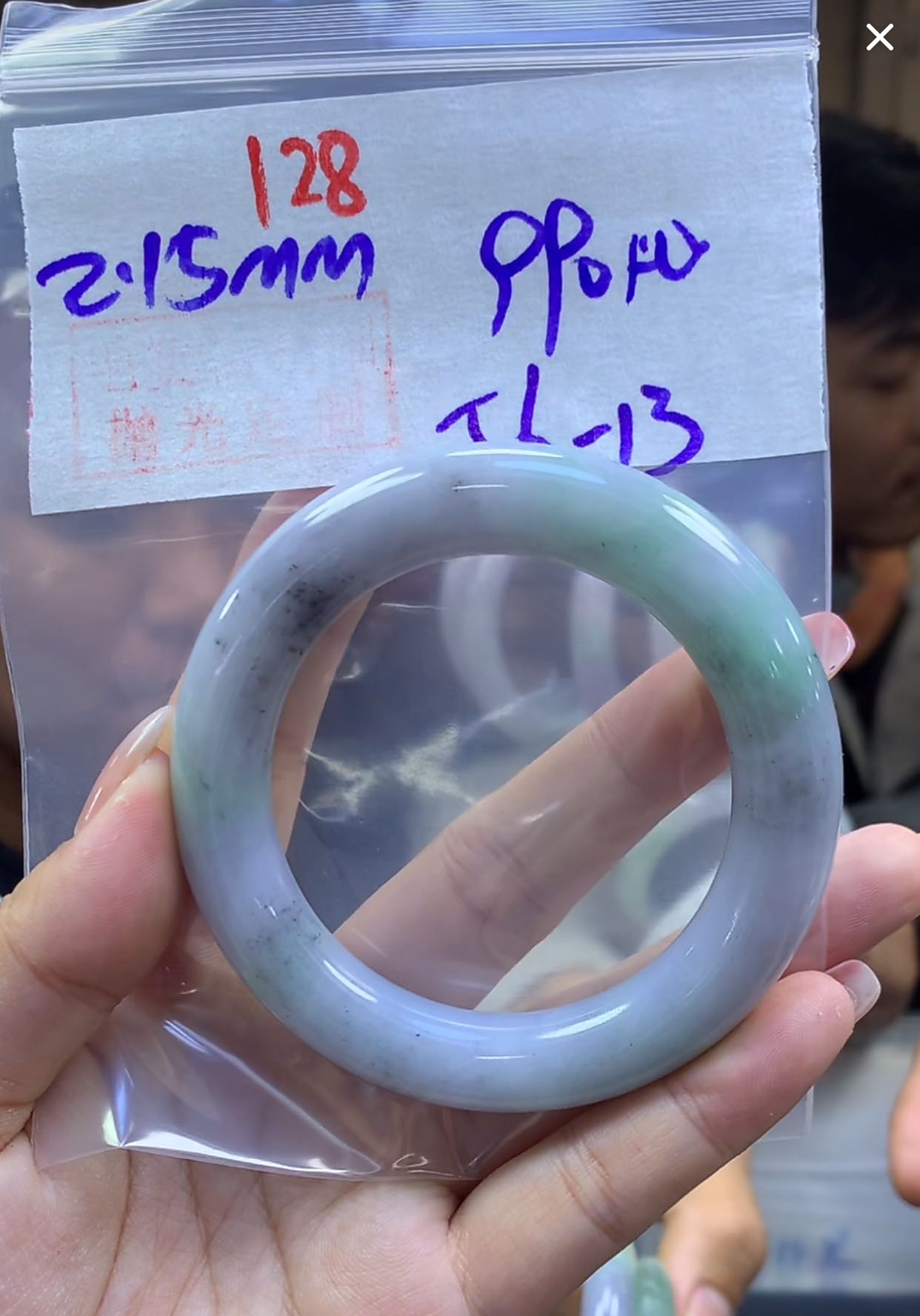 定制翡翠未镶嵌毛货128手镯56+990元+拍一发一