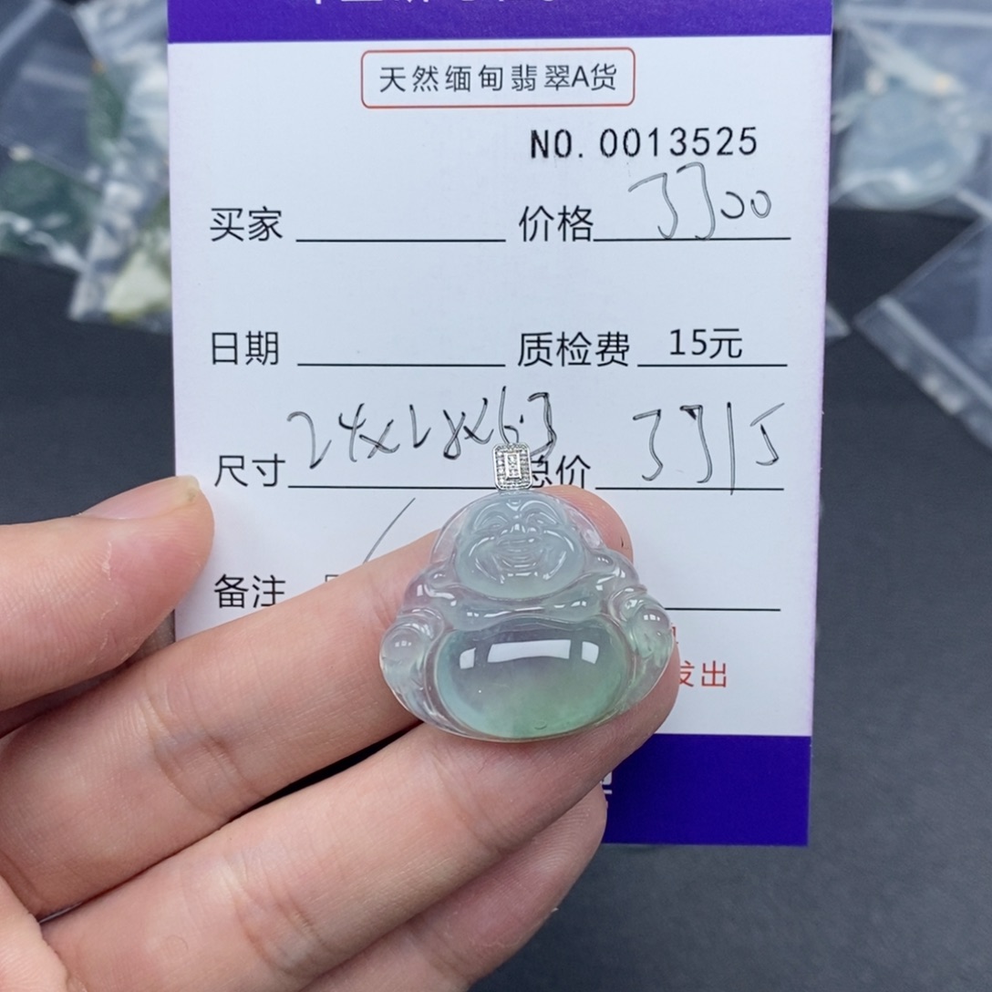 翡翠吊坠(不含链)18K金镶嵌一**掉