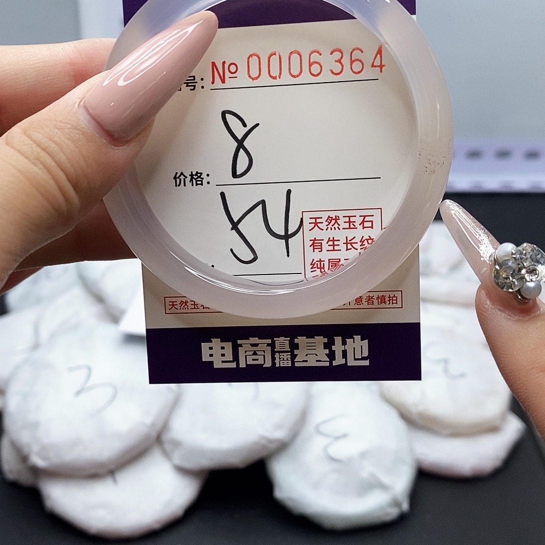 手镯玛瑙/玉髓未镶嵌364